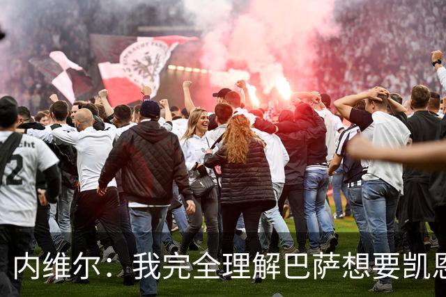 内维尔：我完全理解巴萨想要凯恩，他会在世界杯淘汰赛火力全开