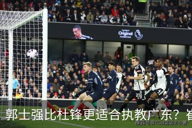郭士强比杜锋更适合执教广东？崔永熙终于爆发，CBA第一锋线到位