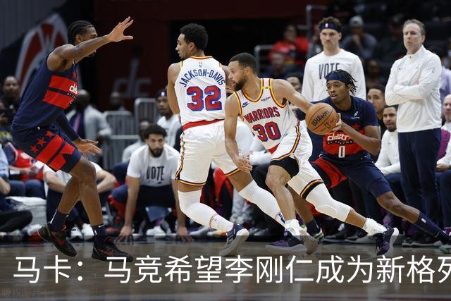 马卡：马竞希望李刚仁成为新格列兹曼，其归队时间最迟下周一